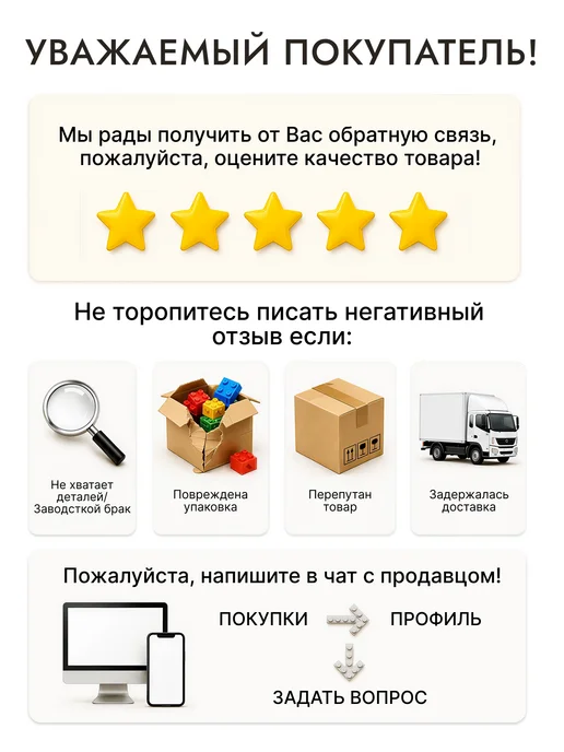 Goldenbricks Конструктор Звездные Войны Шагоход AT-TE, серый, фото 7