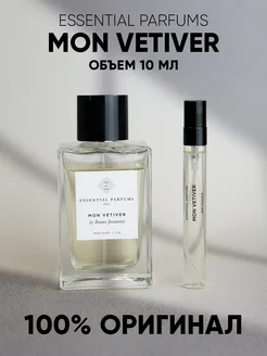 Духи пробник Mon Vetiver 10мл