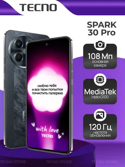 SPARK 30 Pro 128+8, Obsidian Edge TECNO 273212866 купить за 13 633 ₽ в интернет-магазине Wildberries