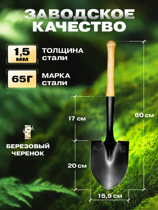 Price Mall Лопата для снега в машину автомобильная, вариант, фото 2