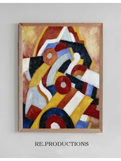 Постер Abstraction - Marsden Hartley