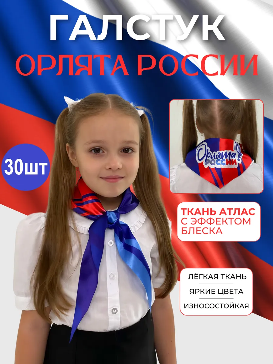 Пионерский...