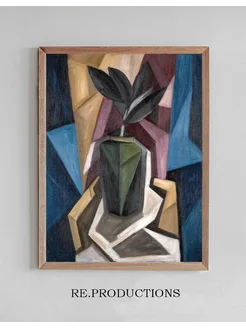 Постер RubberPlant - Marsden Hartley