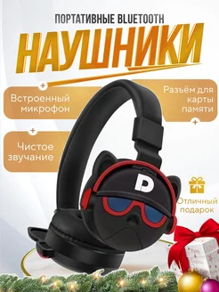 Наушники беспроводные Bluetooth с микрофоном