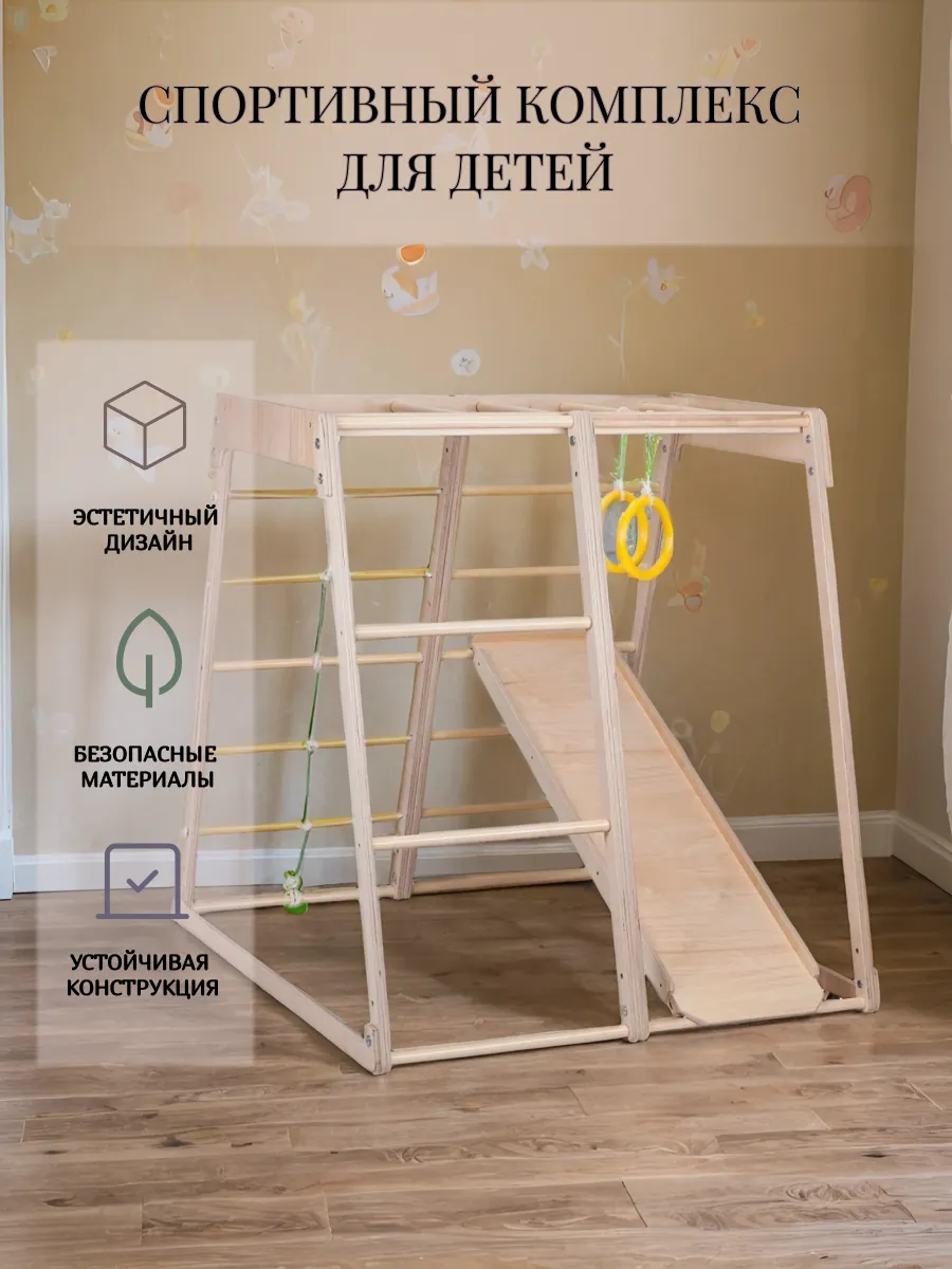 Спортивный комплекс для...