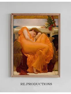 Постер Flaming June - Frederic Leighton