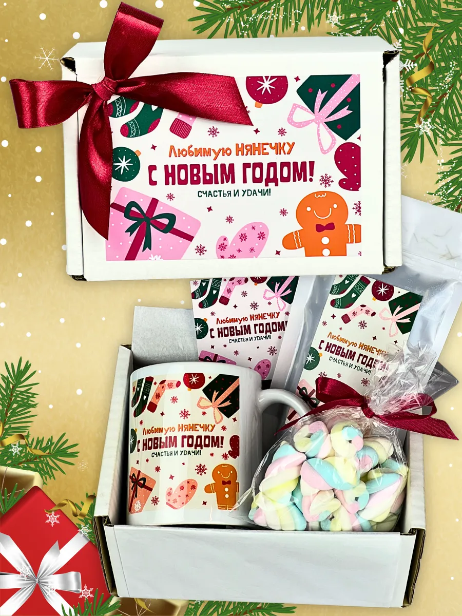 Любимой няне...