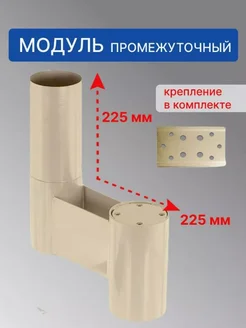 Компонент промежуточный модульной лестницы Престиж