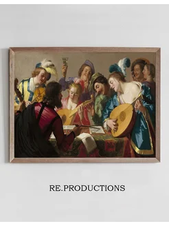 Постер The Concert - Gerard van Honthorst