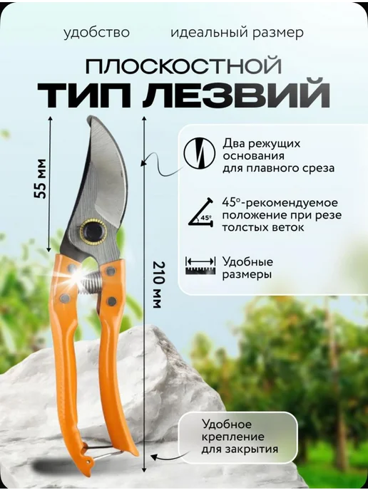 Секатор профессиональный садовый для обрезки ветвей 25мм, черный, фото 2