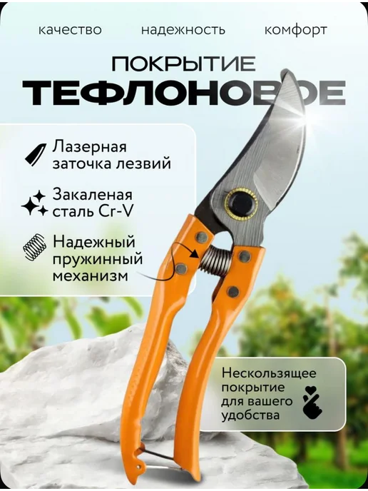 Секатор профессиональный садовый для обрезки ветвей 25мм, черный, фото 3