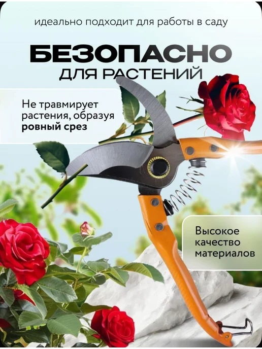 Секатор профессиональный садовый для обрезки ветвей 25мм, черный, фото 4
