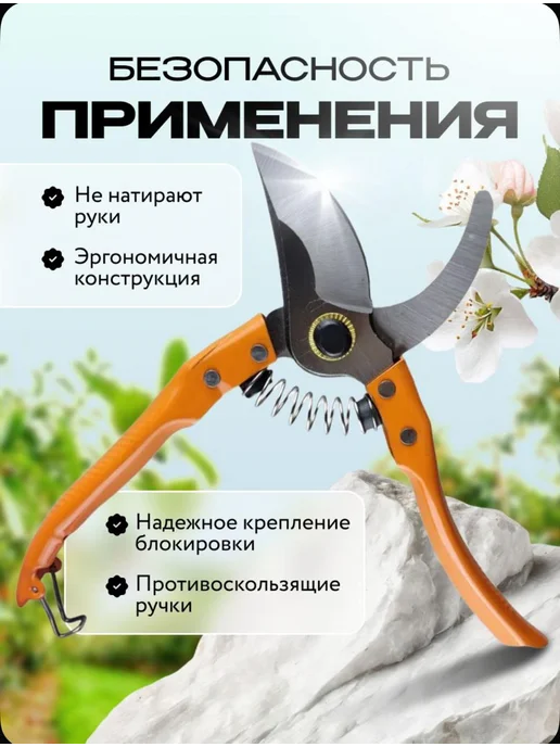 Секатор профессиональный садовый для обрезки ветвей 25мм, черный, фото 5
