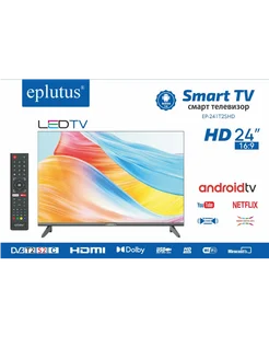 Смарт-телевизор 24" Eplutus EP-241 T2 SHD Eplutus 273257868 купить за 13 109 ₽ в интернет-магазине Wildberries