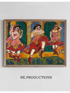 Постер Czardas dancers - Ernst Ludwig Kirchner