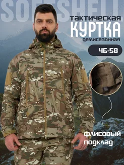 Куртка тактическая с флисовым подкладом капюшоном Softshell Goodhunt 273259894 купить за 3 478 ₽ в интернет-магазине Wildberries