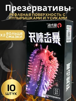 Презервативы рельефные с усиками 3 шт 18+ MeltsoFF 273263202 купить за 688 ₽ в интернет-магазине Wildberries