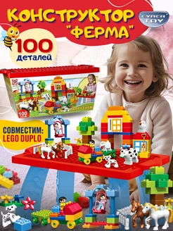 Конструктор Duplo ферма животных Lego 273268706 купить за 2 427 ₽ в интернет-магазине Wildberries