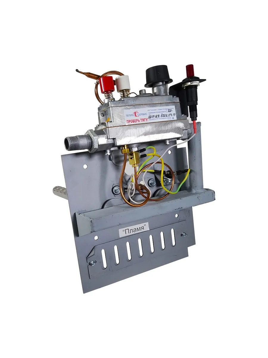 Газовая Автоматика Арбат 1 Купить