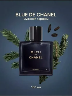 BLEU DE CHANEL PARFUM (100ml)