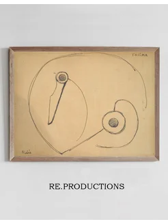 Постер Fatima - Francis Picabia