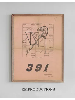 Постер Molèculaire - Francis Picabia