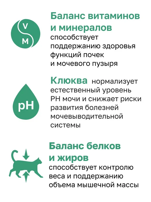 Сухой корм Organix Кошек Sterilised для собак, стерилизованные, курица, 1,5 кг, фото 3