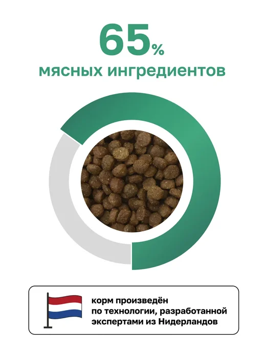 Сухой корм Organix Кошек Sterilised для собак, стерилизованные, курица, 1,5 кг, фото 6