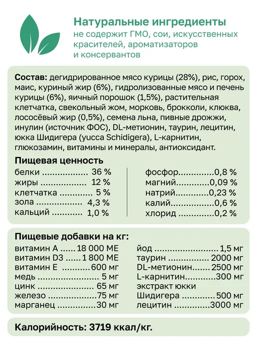 Сухой корм Organix Кошек Sterilised для собак, стерилизованные, курица, 1,5 кг, фото 8