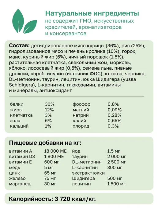 Сухой корм Organix Кошек Sterilised для собак, стерилизованные, кролик, 1,5 кг, фото 7