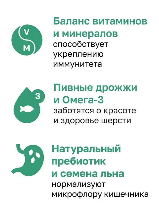 Сухой корм Organix Кошек Фруктами для собак, курица, 0,4 кг, фото 3