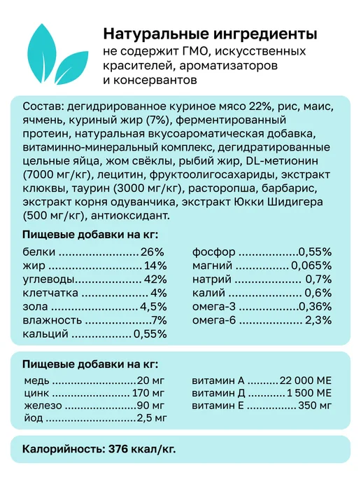 Сухой корм Organix Hepatic Кошек для собак, 0,6 кг, фото 8