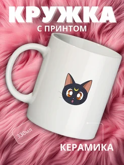 Кружка Сейлор Мун Sailor Moon