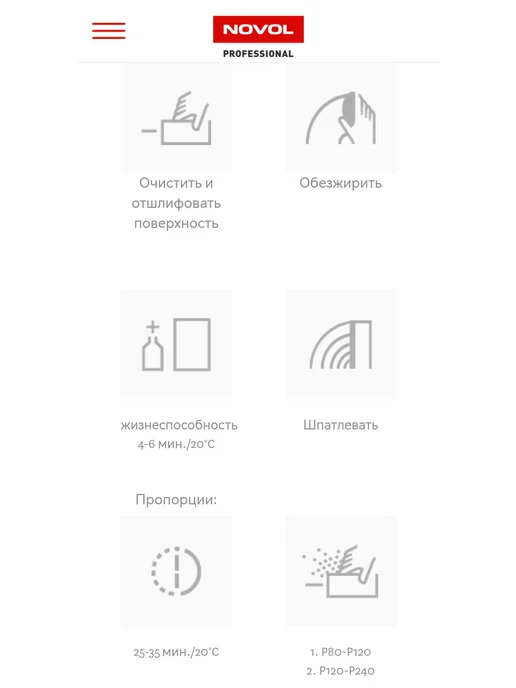 NOVOL Шпатлевка финишная (отделочная) FINISH 0.25кг, 250 г, фото 3