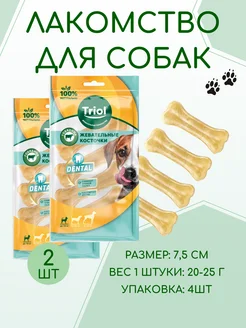 Косточки жевательные, 7,5см (уп.4шт.), серия DENTAL - 2 шт