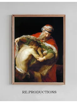 Постер The Return Of The Prodigal Son - Pompeo Batoni