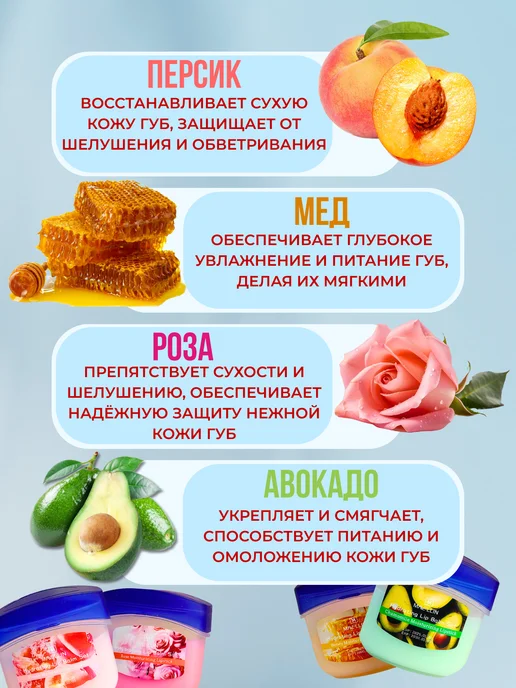 SADDA.S Увлажняющий бальзам вазелин для губ - 2 набора, синий, фото 3