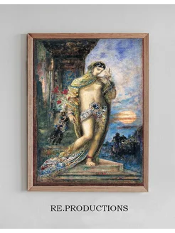 Постер Song Of Songs - Gustave Moreau