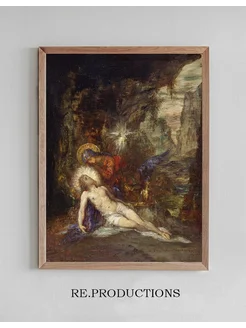 Постер Pietà - Gustave Moreau