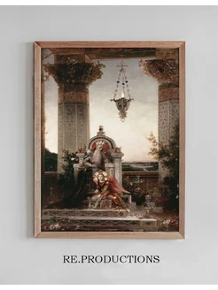 Постер King David - Gustave Moreau