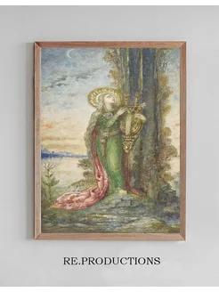 Постер Saint Cecilia - Gustave Moreau