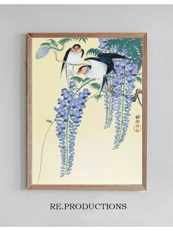 Постер Swallows and Wisteria - Ohara Koson