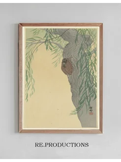 Постер Cicada on tree - Ohara Koson