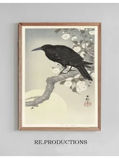 Постер Crow at full moon - Ohara Koson