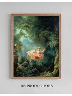 Постер The Swing - Jean-Honoré Fragonard