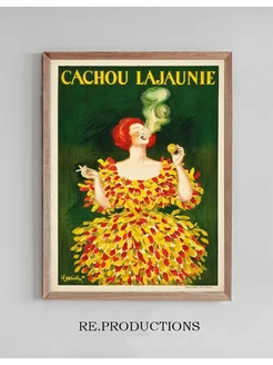 Постер Cachou Lajaunie - Leonetto Cappiello