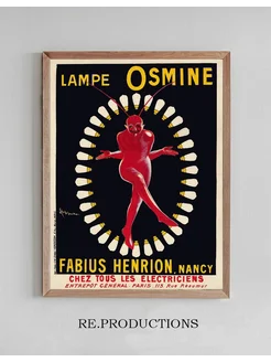 Постер Lampe Osmine - Leonetto Cappiello