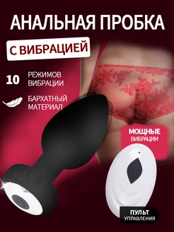 Анальная пробка УинУин 273328150 купить за 655 ₽ в интернет‑магазине Wildberries