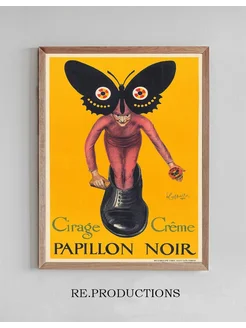 Постер Papillon Noir - Leonetto Cappiello