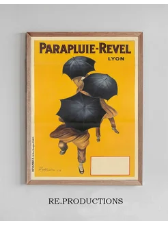 Постер Parapluie-Revel - Leonetto Cappiello